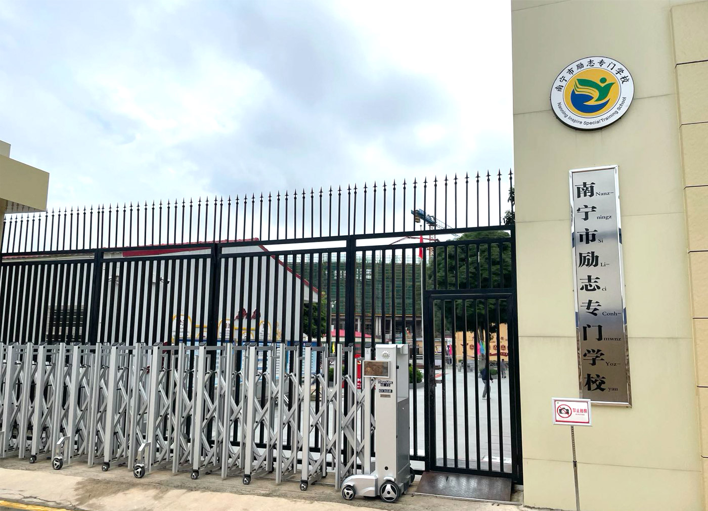 南寧市勵志專門學(xué)校操行分管理系統(tǒng)app軟件定制項目 南寧市勵志專門學(xué)校