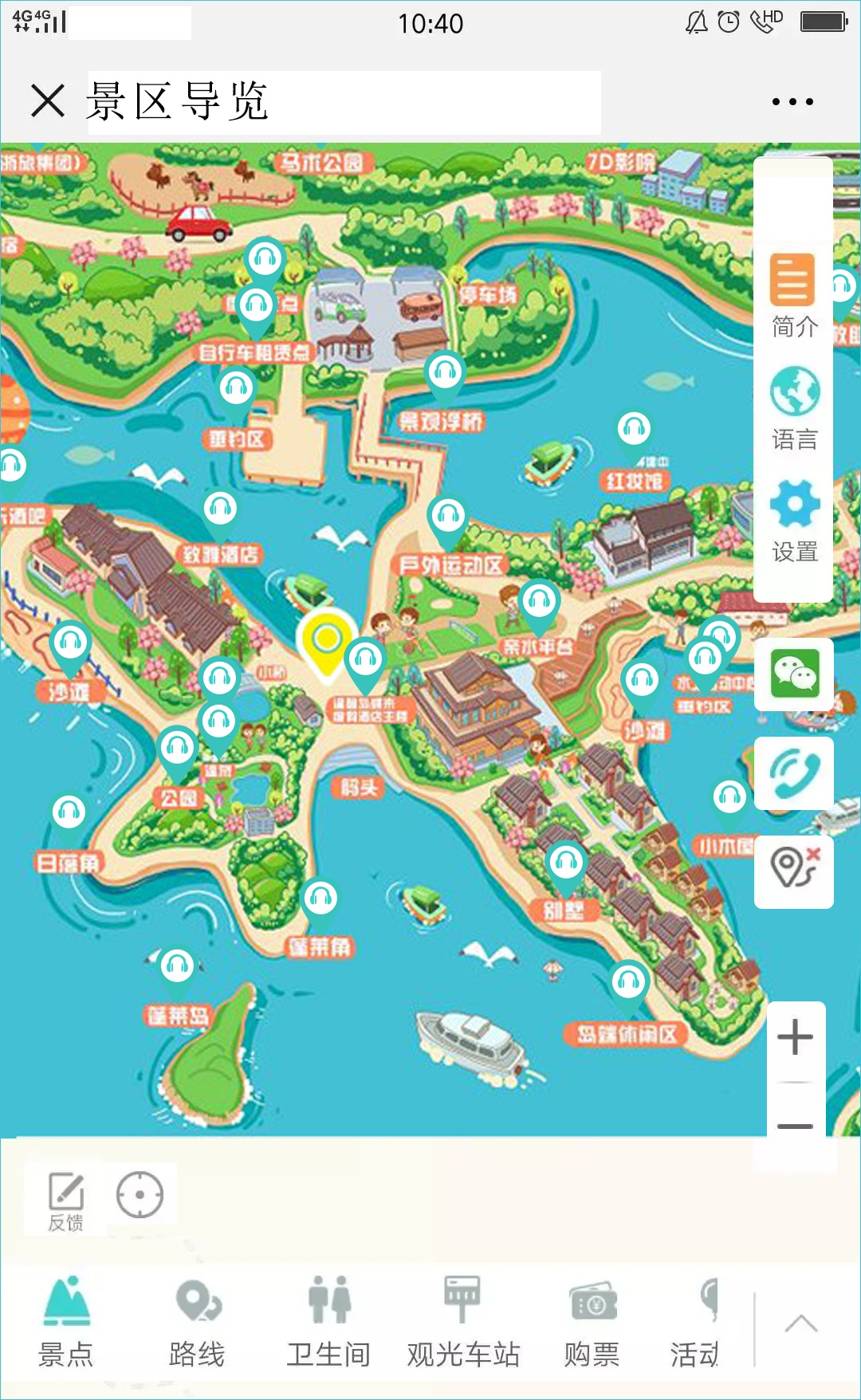 智慧景區手機全景導覽 智慧景區全景導覽