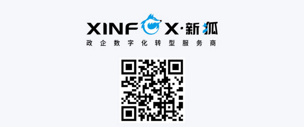 南寧網站建設公司 威凱物業響應式企業官方網站建設公司